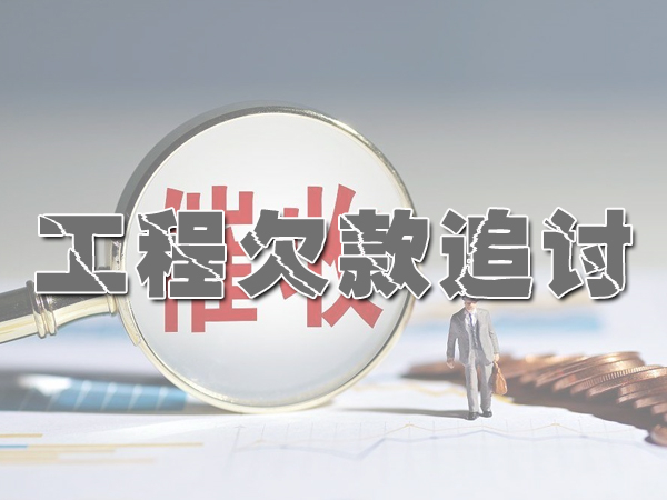 永嘉讨债公司会合法吗？