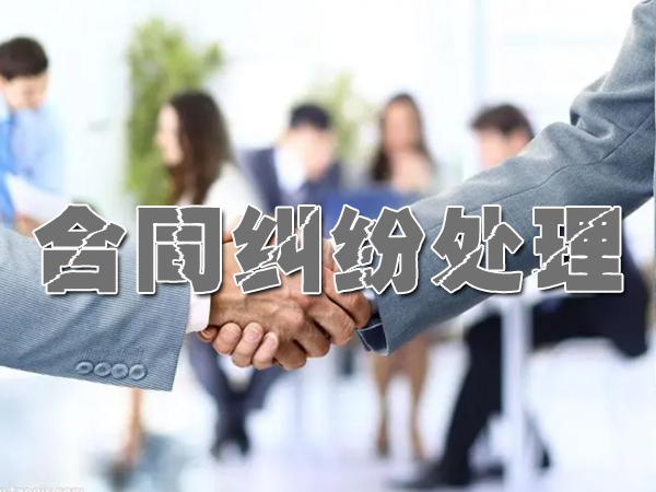 永嘉讨债公司追讨老赖?